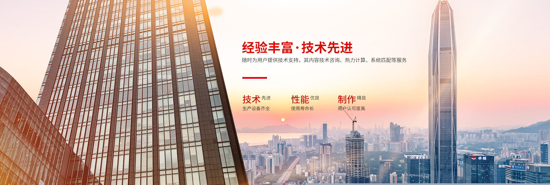 湖南省中達換熱裝備有限公司-高效節(jié)能|換熱設備|中壓容器設計